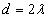 d = 2*lambda