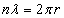 n*lambda = 2 * pi * r